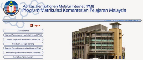 Pemohon Program Matrikulasi Diminta Kemaskini Maklumat 