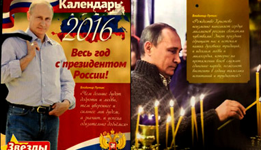 Putin-calendar1_m