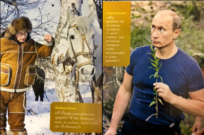 Putin-calendar2