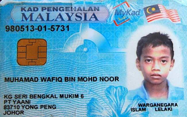 arwah