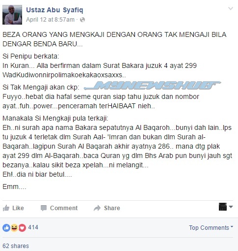 ustaz abu