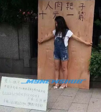 Sanggup Biar Diri Dipanah, Bantu Kakak Sakit Kanser