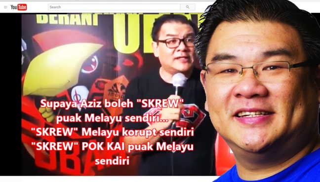 hew kuan yau