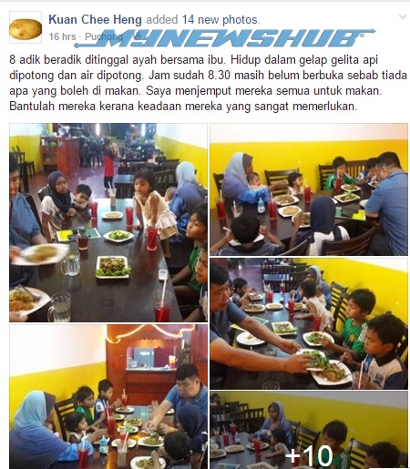 ANÊLL-by-Aznil-Nawawi