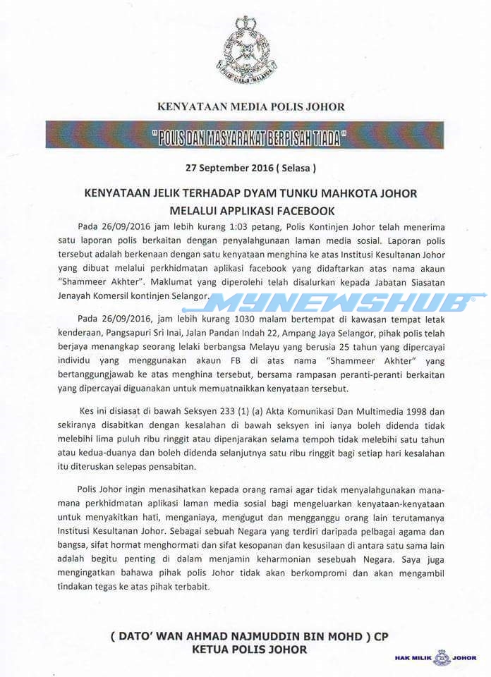 Suspek Hina Tunku Mahkota Johor Ditahan