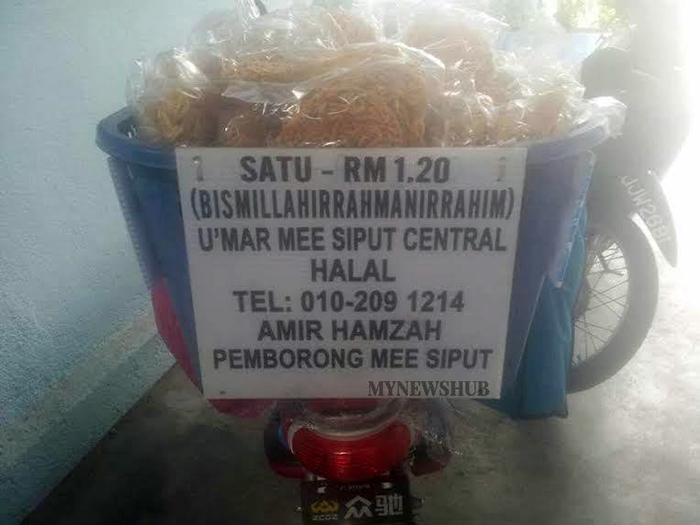 Kesian Pakcik Ni, Difitnah Jual Makanan Tak Halal
