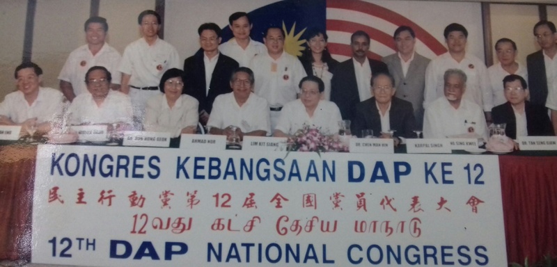 Sesetia Melayu Dalam DAP Pra 2008
