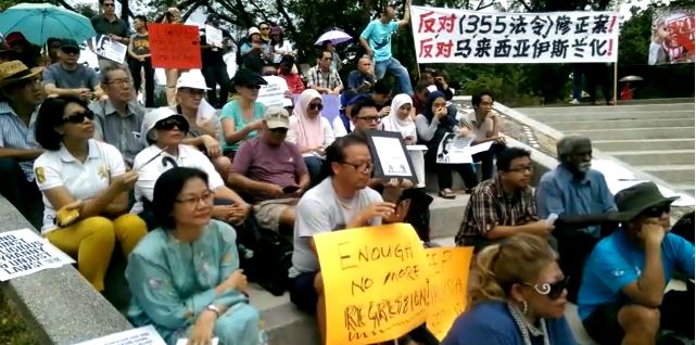 Himpunan Bantah RUU 355 Cuma Ada 100 Peserta