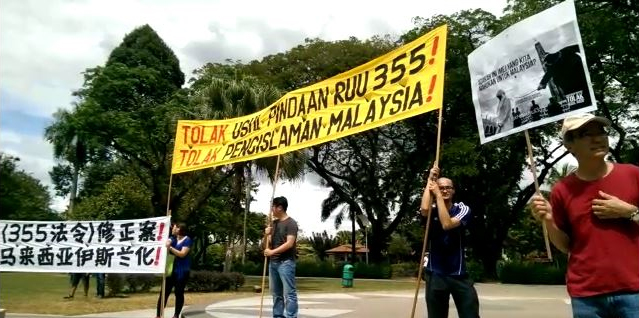 Himpunan Bantah RUU 355 Cuma Ada 100 Peserta