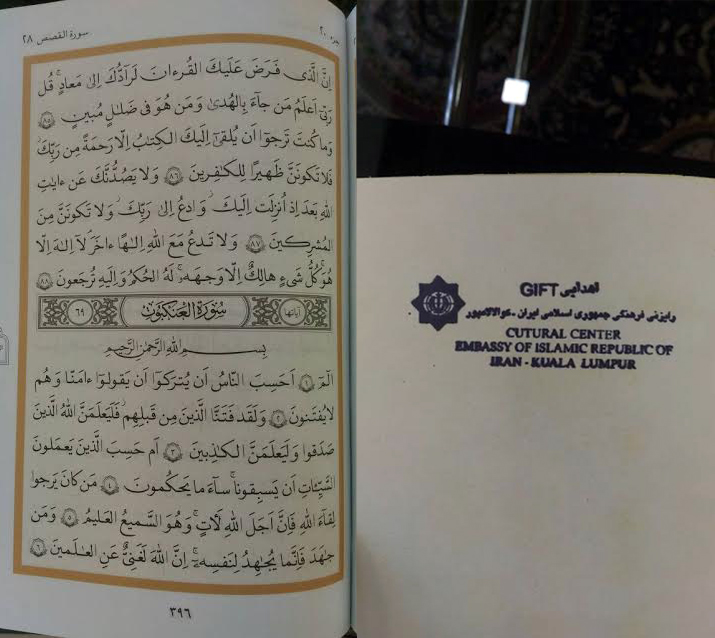Taktik Terbaru Syiah Tiru Al-Quran Sesatkan Sunni
