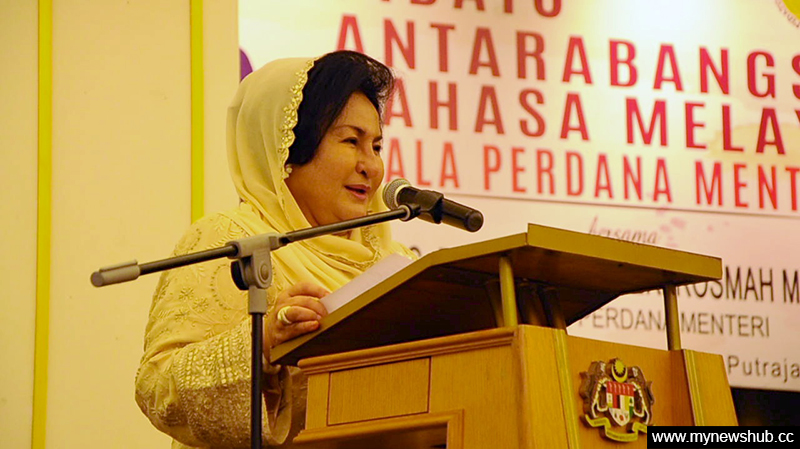 PABM Pentas Ketengah Tradisi, Budaya Melayu