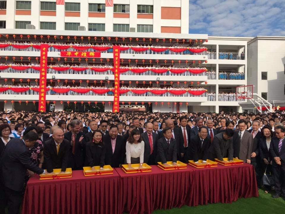 DAP Meriah Rasmi Sekolah Cina Macam Ada Di China - MYNEWSHUB