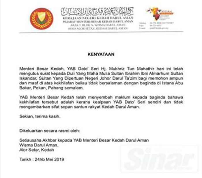 Cara Mengirim Surat Kepada Sultan