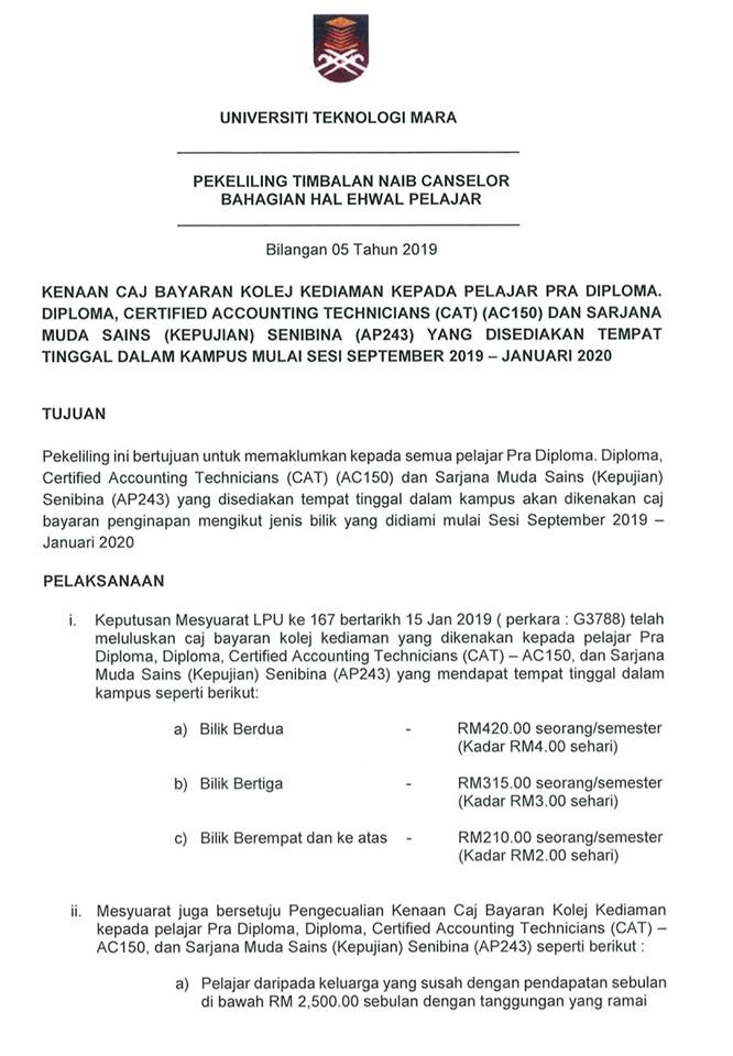 Surat Rayuan Kolej Vokasional 2019 - Job Seeker