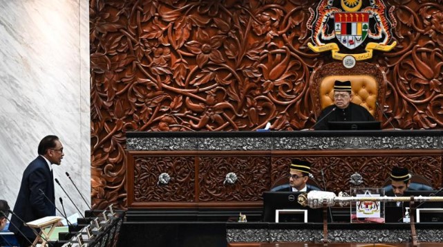 RUU Kumpulan Wang Disatukan Dibentang Bagi Bacaan Kali Pertama