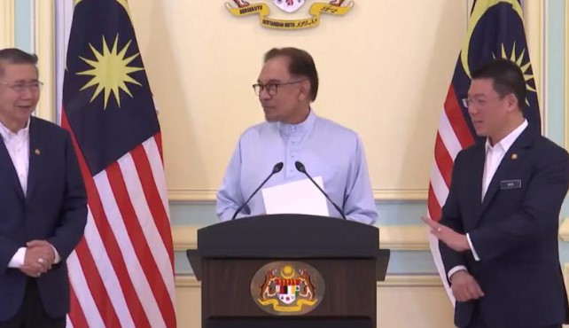 Cuti Umum Tambahan Perayaan Aidifitri