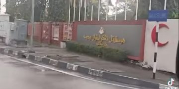 Anne Sudah Marah…Nama Hospital Tengku Ampuan Rahimah Dalam Tulisan Jawi