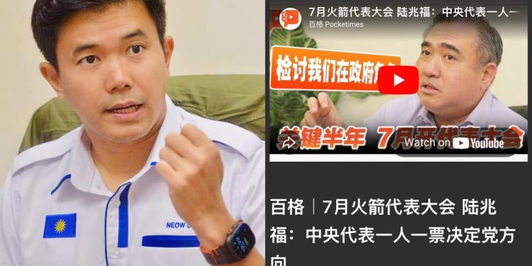 MCA Sindir DAP: “Kenapa Tunggu Julai? Letak Jawatan Sekarang”