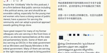 Mengapa Ada Pemimpin Politik Tidak Guna Bahasa Melayu Di Media Sosial? 