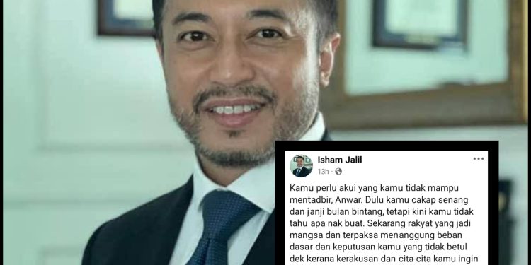 Isham Jalil Saran Anwar Berundur, Dakwa Tidak Mampu Tadbir Negara