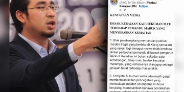 Hukuman Mati Ke Atas Pemandu Mabuk Kemalangan Maut, Anggap Niat Membunuh