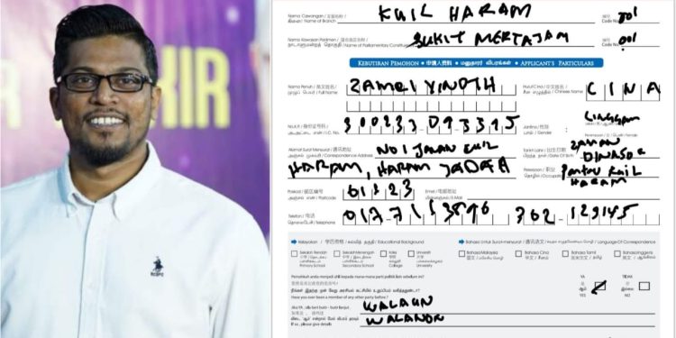 Zamri Vinoth Mohon Sertai DAP?