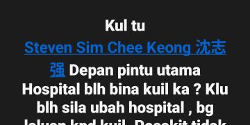 Adakah Hospital Bukit Mertajam Perlu Dipindahkan? – Ustaz Sophian