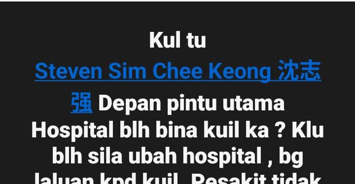 Adakah Hospital Bukit Mertajam Perlu Dipindahkan? – Ustaz Sophian