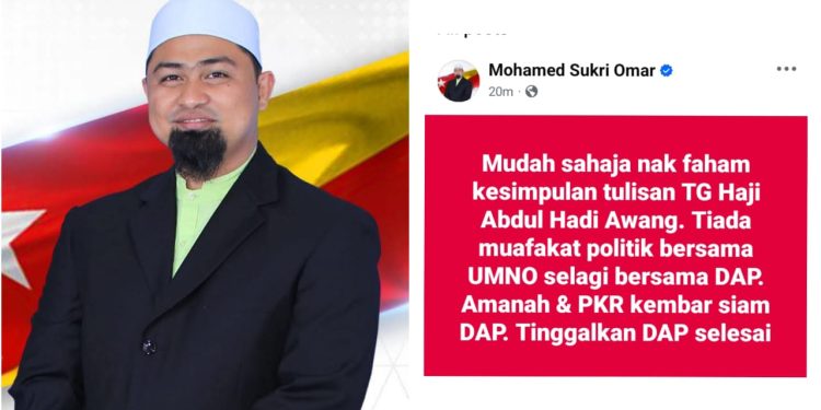 Tiada Muafakat Dengan UMNO Selagi Bersama DAP, Tinggalkan DAP Selesai