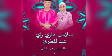 Agong Titah Jangan Lupa Prinsip Rukun Negara, Kita Tidak Boleh Terima Orang Kurang Ajar