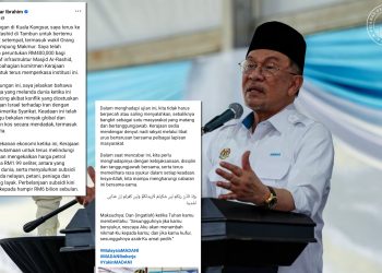 Harga Minyak: PM Anwar Petik Ayat Al-Quran Seru Rakyat Bersyukur