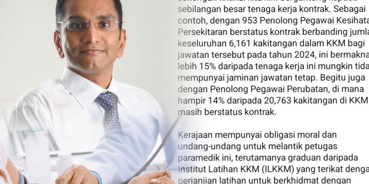 Ramai Perkhidmatan Sokongan Kritikal KKM Berstatus Kontrak?