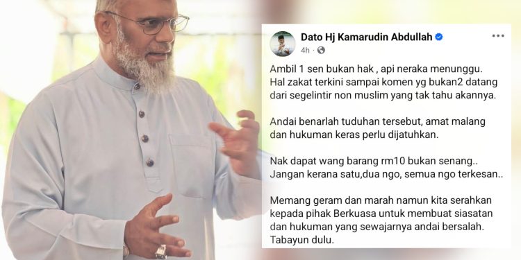“Ambil 1 Sen Bukan Hak Api Neraka Menunggu”