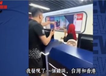 Lelaki China Bawak ‘Politik’ Ke Kedai Pengurup Wang