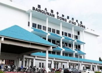 Dong Zong Kecewa Akses Lepasan UEC ke IPTA Masih Terhad
