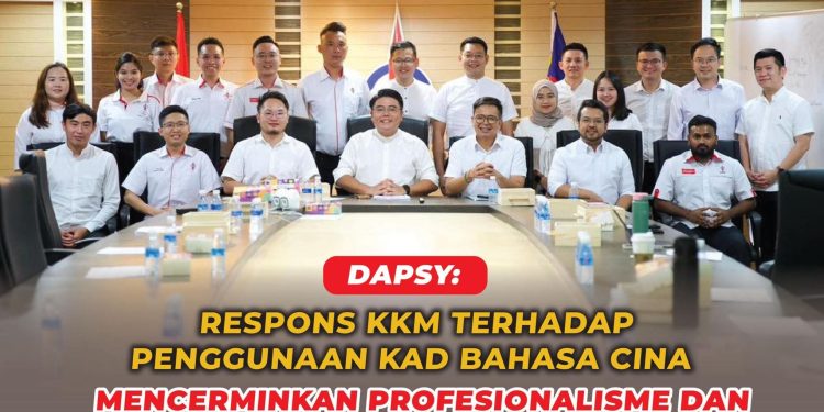 DAPSY Pertahan Kad Pemantauan Kesihatan Dalam Bahasa Cina, KKM Milik Seluruh Rakyat Malaysia