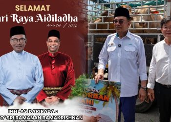 Ramanan Seru Hayati Kisah Pengorbanan Nabi Ibrahim, Nabi Ismail A.S