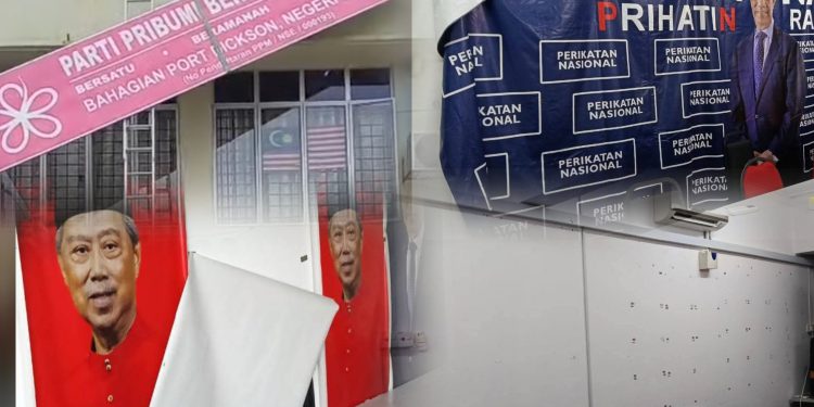 95 Peratus Pimpinan Bersatu Port Dickson Isytihar Keluar Parti, Papan Tanda Bersatu Diturunkan