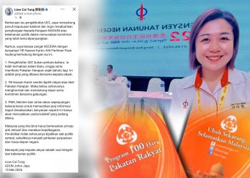 Pengiktirafan UEC Dalam Buku Jingga, Manifesto PH – ADUN DAP