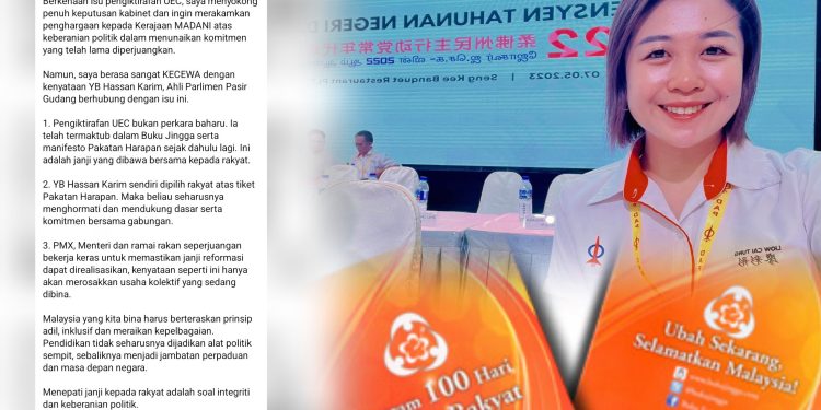 Pengiktirafan UEC Dalam Buku Jingga, Manifesto PH – ADUN DAP