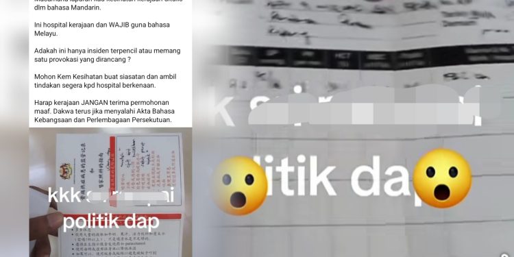 Kad Laporan Klinik Kesihatan Bahasa Cina? NGO Gesa Tindakan Bawah Akta Bahasa Kebangsaan
