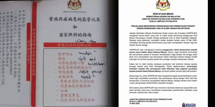 Kad Rekod Pemantauan Pesakit Denggi Dalam Bahasa Cina Untuk Bantu Komunikasi – KKM
