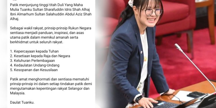 “Patik Amat Menghormati Dan Sentiasa Mematuhi Prinsip Rukun Negara” – ADUN Seri Kembangan, Wong Siew Ki