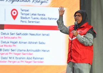 Reformasi Akan Menghasilkan Masa Depan Yang Lebih Baik – Aiman Athirah