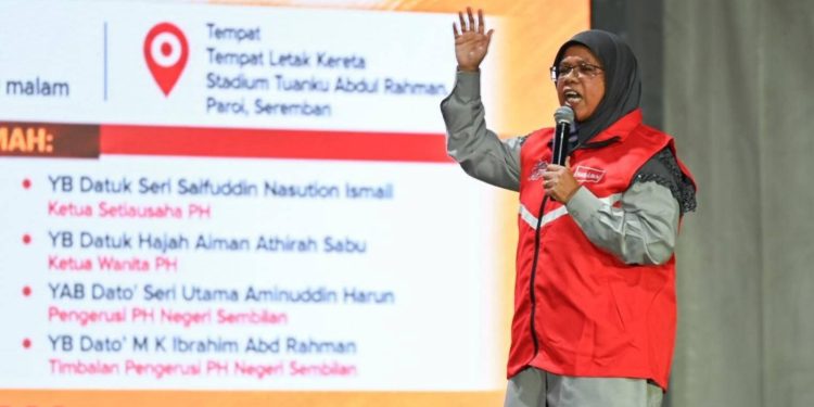 Reformasi Akan Menghasilkan Masa Depan Yang Lebih Baik – Aiman Athirah