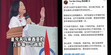 Pengiktirafan UEC Hanya Permulaan, Perjuangan Belum Selesai – DAP Johor