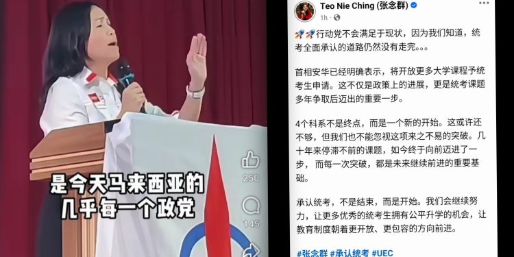 Pengiktirafan UEC Hanya Permulaan, Perjuangan Belum Selesai – DAP Johor