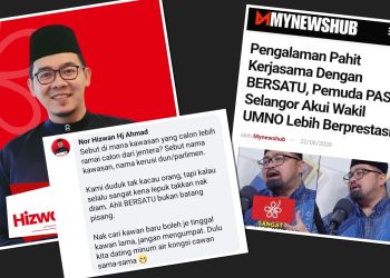 Selalu Kena Lepuk Takkan Nak Diam, Ahli Bersatu Bukan Batang Pisang