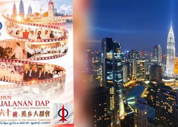 DAP Lancar Dokumentari “60 Tahun: Perjalanan DAP di Wilayah Persekutuan”