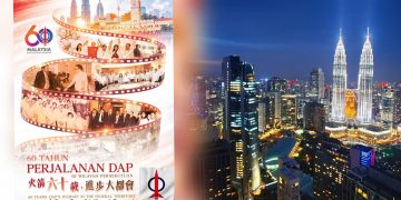 DAP Lancar Dokumentari “60 Tahun: Perjalanan DAP di Wilayah Persekutuan”